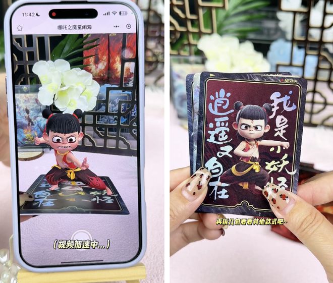 藏卡牌销售破亿！杰森娱乐集团出品CQ9电子平台首发：《哪吒2》收(图4)