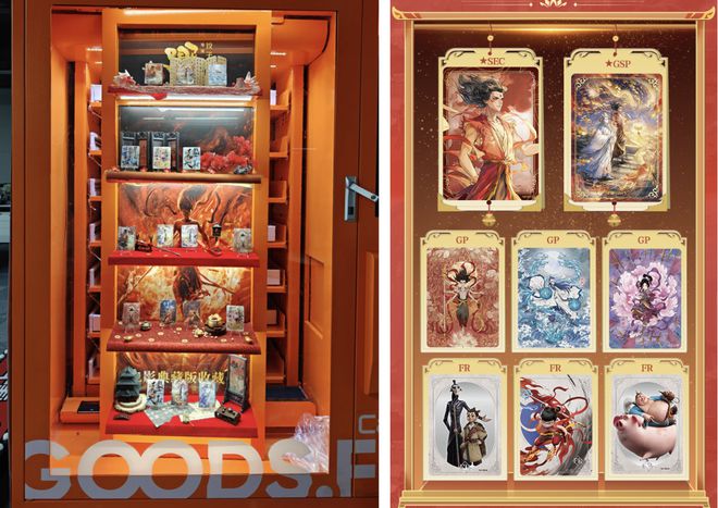 藏卡牌销售破亿！杰森娱乐集团出品CQ9电子平台首发：《哪吒2》收(图3)