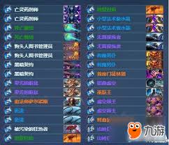 传说林恩术卡组怎么搭配CQ9电子游戏网站炉石(图1)