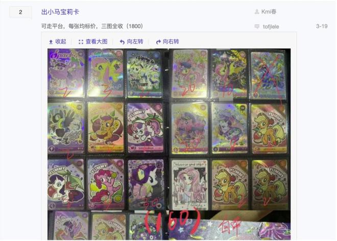 过程中的机遇与挑战 对话创始人CQ9电子平台网站收藏卡出海
