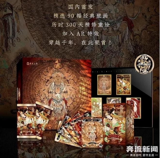 过程中的机遇与挑战 对话创始人CQ9电子平台网站收藏卡出海(图3)