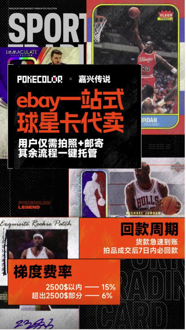 过程中的机遇与挑战 对话创始人CQ9电子平台网站收藏卡出海(图7)