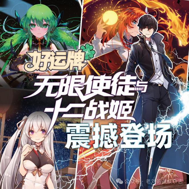 2025将于7月4-6日在沪举办亮点抢先看→CQ9电子游戏@动漫迷！CCG EXPO(图5)