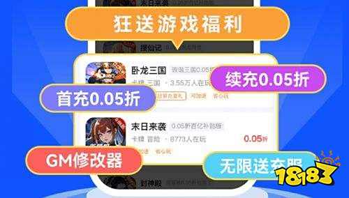 平台推荐 2025折扣手游平台排行榜CQ9电子游戏网站目前最好的游戏折扣(图1) 平台推荐 2025折扣手游平台排行榜CQ9电子游戏网站目前最好的游戏折扣(图1)