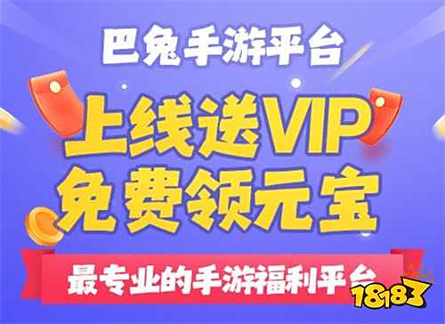 平台推荐 2025折扣手游平台排行榜CQ9电子游戏网站目前最好的游戏折扣(图2) 平台推荐 2025折扣手游平台排行榜CQ9电子游戏网站目前最好的游戏折扣(图2)